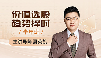 价值选股趋势择时主视觉