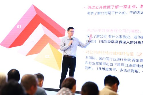 线下闭门会议实战案例