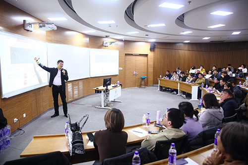 机构思维闭门研讨会
