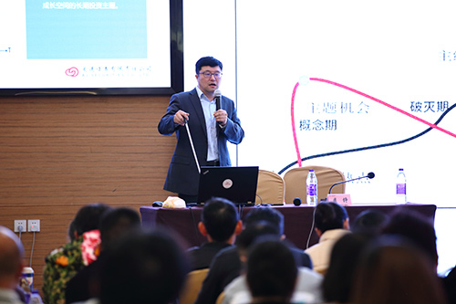 月度策略会现场
